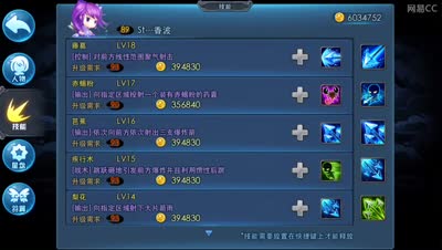 小k解说，羽毛jjc日常阵容技能分析