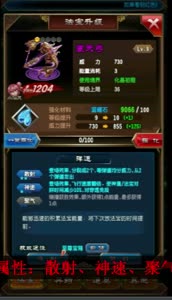 【斗法大讲堂】之巨石术的克星