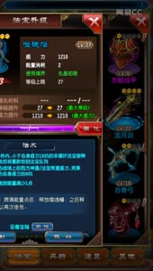 【斗法大讲堂】循环法宝的春天