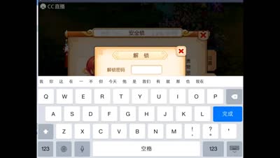 【CC518随心出品】9红法宠上书