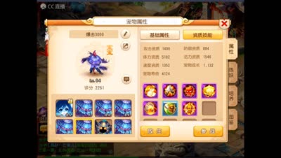 【CC518随心出品】7红血敏宠上书