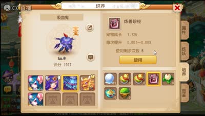 【CC518随心出品】10红攻宠上书