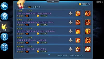 小k解说，宝石的劣势打法弥补。