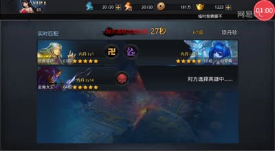 逗神阿林:修罗空前翻盘