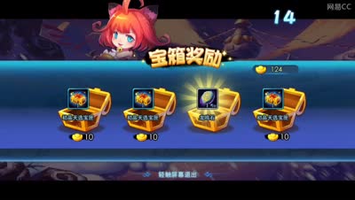 小k解说，藏宝图6连发