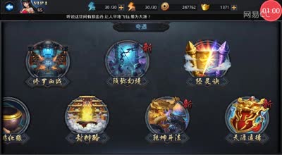 逗神阿林:斗法新套路