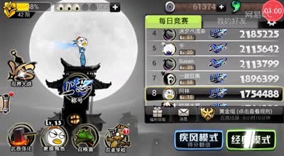 逗神阿林:三百万望眼欲穿