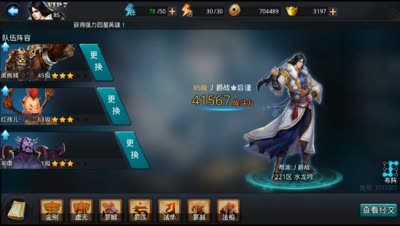 【CC实验室】1级盾类全英雄闯关可行性测