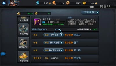 【乱斗视频达人复赛】打帮派BOSS大提升