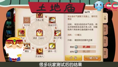 【技能大翻身】鸡肋杀气诀逆袭——吓死宝宝了