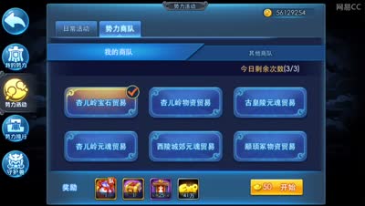 爱网易爱cc