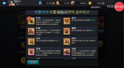 逗神阿林:老猪再次来袭