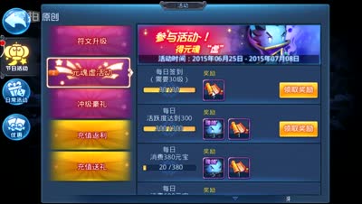 【天下C视频】DK解说元魂虚获取以及详细评测