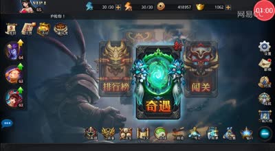 逗神阿林:新版本抢先看