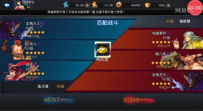 逗神阿林:新地图全新测评