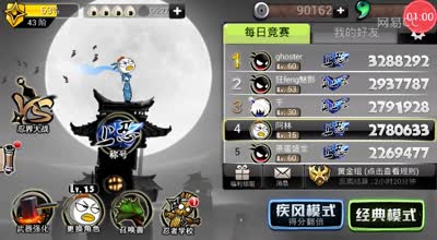 逗神阿林:孙猴猴发威