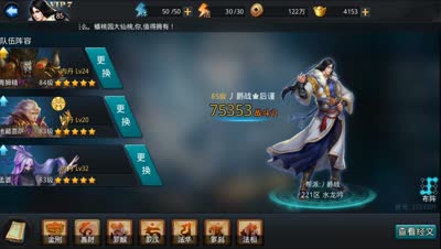 【后谨解说】乱斗新姿势-定海神针，威猛汉子带我飞！