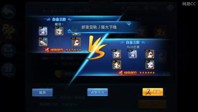小k解说，34w奕剑全胜jjc