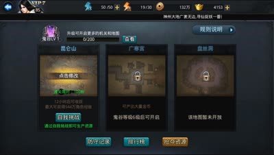 【后谨解说】乱斗新姿势-奇门鬼谷，设置最恶心的陷阱来弄死挑战者吧