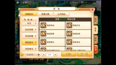 【CC518随心出品】10红攻宠上书