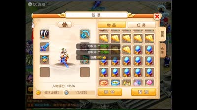 【CC518随心出品】高图连挖