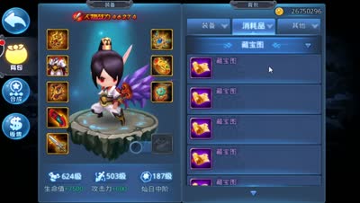 【天下HD】每日一骚，大荒寻宝再现超高人品获五级宝石