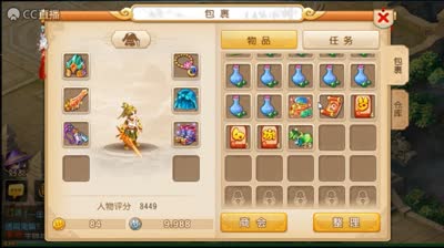 【CC518随心出品】70军火1