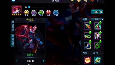 【后谨解说】乱斗英雄秀-狂拽酷帅冷艳鲨鱼妹
