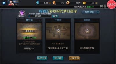 逗神阿林:鬼谷子~小激情！