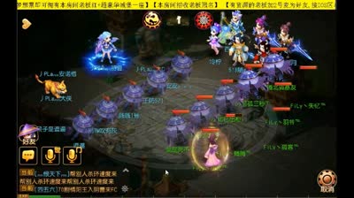 【CC518随心出品】安卓金玉满堂帮派联赛淘汰赛一组解说