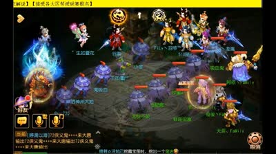 【CC518随心出品】安卓金玉满堂帮派联赛淘汰赛二组解说