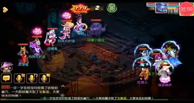 梦幻西游:70秘境难点攻略