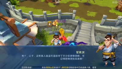 小k解说，奕剑最快通关海盗船打法