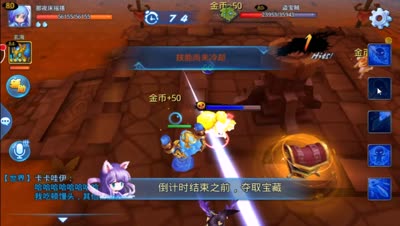 【天下HD】人品爆棚！聚金品元魂，DK解说藏宝图挖宝