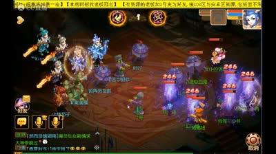 【CC518随心出品】再续区擂台争霸赛二组