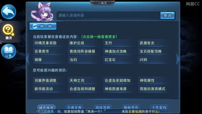 小k解说，金五虚实测送上，切磋实战