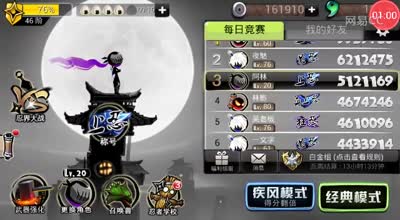逗神阿林:秀被打脸~
