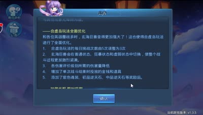 【天下C视频】DK分享合虚岛世界BOSS奕剑挑战技巧