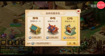 【抢先玩】新版豪宅体验奢华练宠