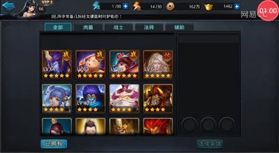 逗神阿林:3v3抢先看