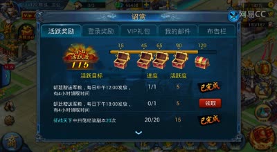 这乱世里，只有这主城才是武将们调兵遣将之