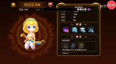 逗神阿林:出世爆笑你大牙