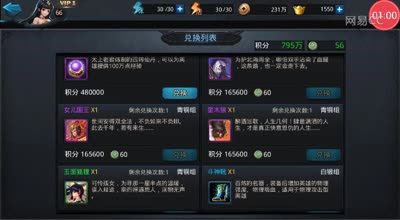 老是不过关，常备经文预设