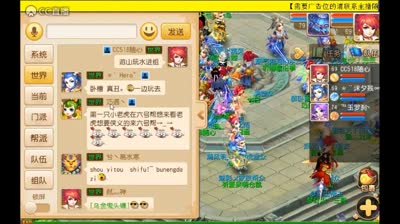 【CC518随心出品】游山玩水-游泳玩法测试