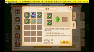 【CC518随心出品】7.15维护内容测试