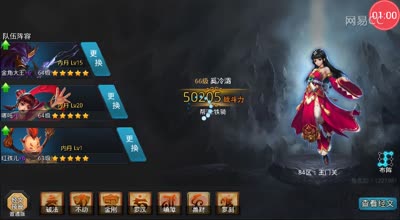 逗神阿林:斗法讲解蛊王