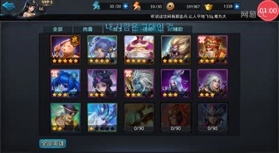 逗神阿林:惊现超级元宝福利