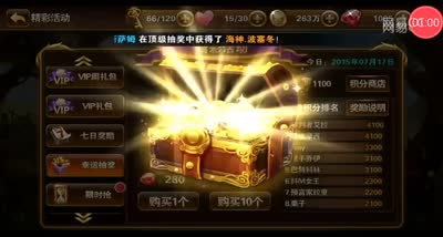 【童话C视频】保守闯关卡点攻略
