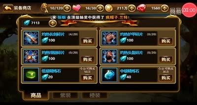 【CC实验室】有杀气童话新手必修课