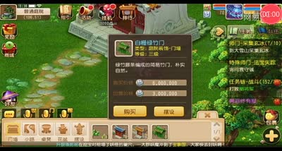 【梦幻C视频】豪宅房价果然贵